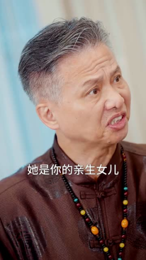 归来的真千金:步步为营夺一切(39集) 归来的真千金:步步为营夺一切(39集)短剧合集导演剪辑版