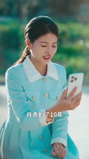 挣脱束缚后,我活成了自己的光(60集) 挣脱束缚后,我活成了自己的光(60集)短剧全剧终高清放送