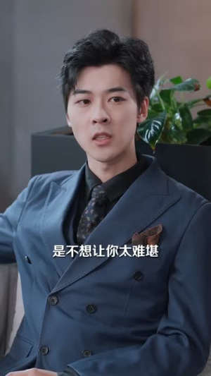 秋月共星辉（80集）短剧结局篇全集直通