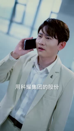 美女总裁不好惹，贴身保镖专治不服（84集）短剧全剧免费合集