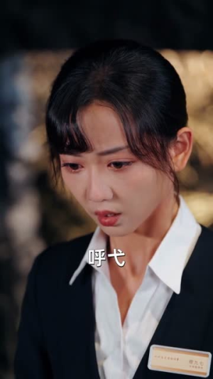 老公来自一千年前（61集）短剧合集导演剪辑版