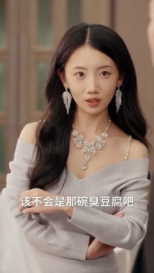 哎呀,捡来的爹地竟是太子爷(100集) 哎呀,捡来的爹地竟是太子爷(100集)短剧全集连看不停歇