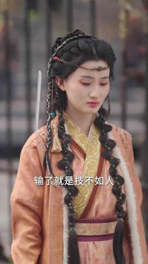 白马入芦花（59集）短剧大结局连更全集