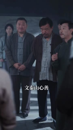 归乡契约（40集）短剧最终回限免畅看