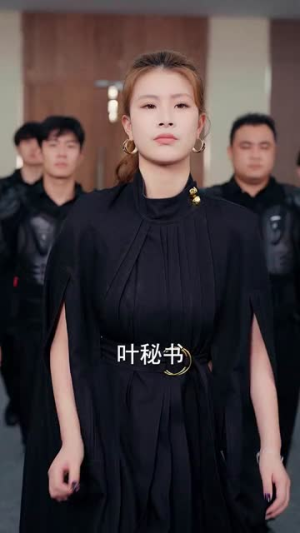 她以身入局，撕开虚伪面具（60集）短剧大结局全集解锁