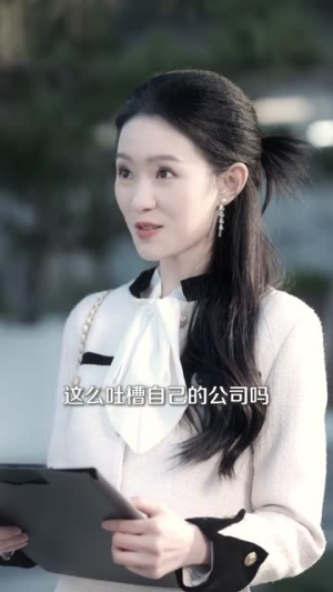 穿书偷听女主心声:这个男主我的了(80集) 穿书偷听女主心声:这个男主我的了(80集)短剧大结局合集放送