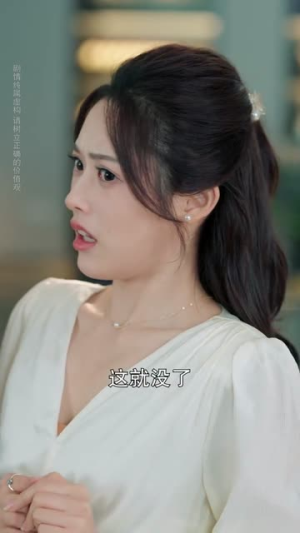 妈咪别跑我是你崽（93集）短剧合集4K修复版