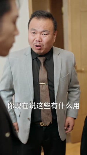 暮色告白（80集）短剧全剧终限免合集