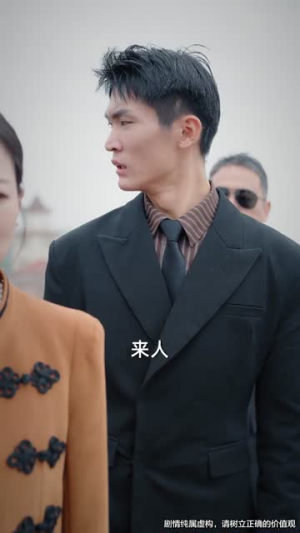 宠她入命（59集）短剧全系列永久免费