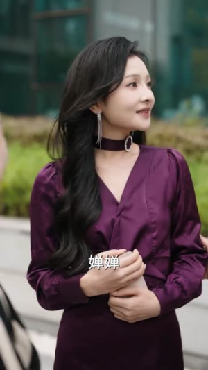 不知情已断，空有梦相随（72集）短剧终极大结局合集