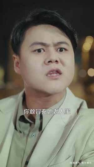 赤子归来报母恩（60集）短剧全剧终合集放送