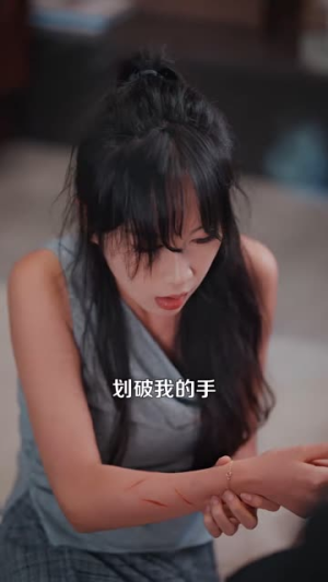 东风夜放花千树（91集）短剧收官全集限免看