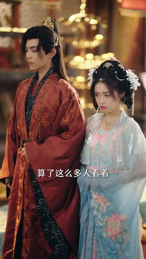 撒娇丑妃最好命（80集）短剧全集秒播无卡顿