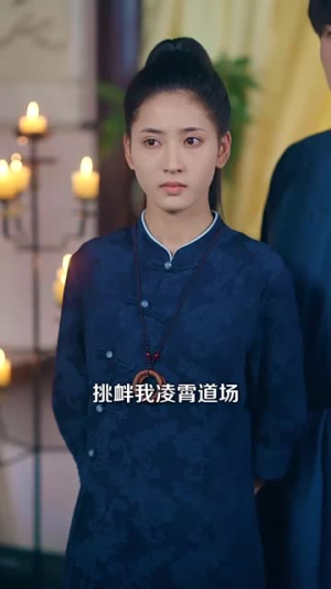 长姐如锋（50集）短剧大结局限免特辑