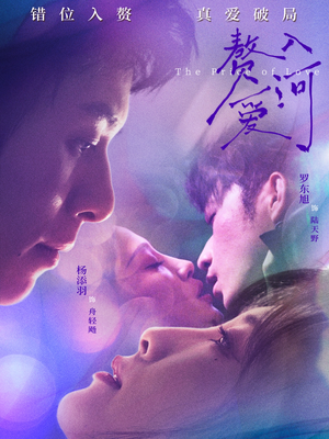 赘入爱河（71集）短剧宝藏全集限免看