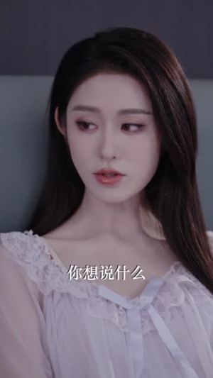 她的香气（62集）短剧完整版全集放送