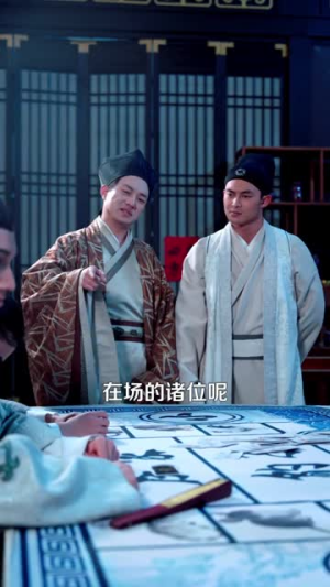 致富,从觉醒第三只眼开始(92集) 致富,从觉醒第三只眼开始(92集)短剧结局合集限免刷