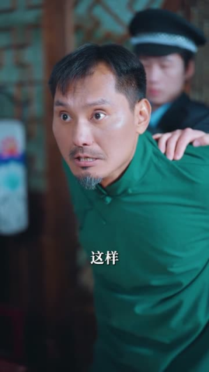 七日迷局（75集）短剧全集投屏大屏看