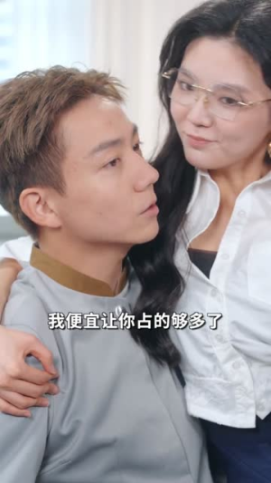 我的黄金瞳无敌了（80集）短剧全剧免费合集