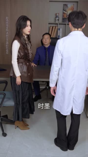 此情忽已晚（67集）短剧高分全集在线刷