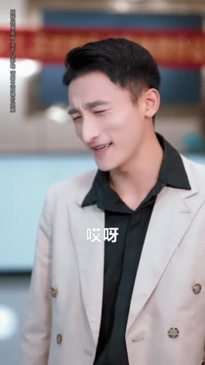 捡个破烂咋就开挂了（80集）短剧全集解锁零收费