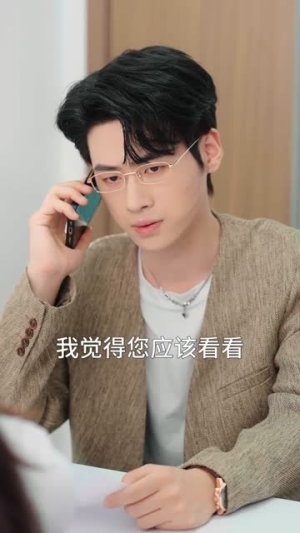 顾总,沈小姐是真的要离婚(81集) 顾总,沈小姐是真的要离婚(81集)短剧全剧免费合集