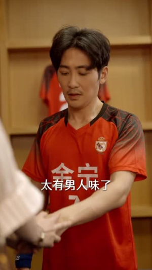 出脚（79集）短剧精选全集无广告