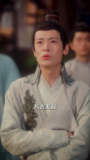 开局获得重瞳赢娶绝色女帝（77集）短剧全集高清无码版