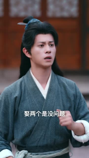 从牛马到副皇（110集）短剧完结全集限免刷