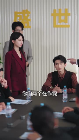 真千金只想当前台（74集）短剧热映全集免费刷