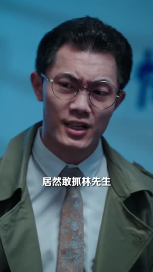 情报在手商界横着走（80集）短剧终章免费大放送