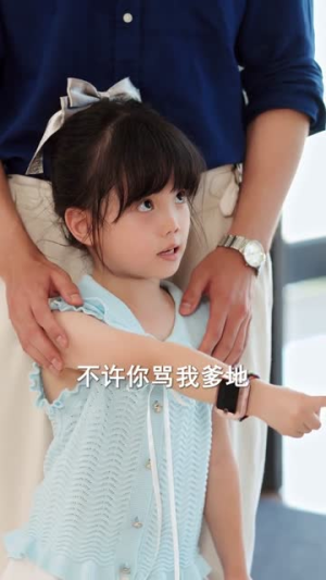 崽崽曝光后,爹地马甲掉了(90集) 崽崽曝光后,爹地马甲掉了(90集)短剧合集彩蛋完整版