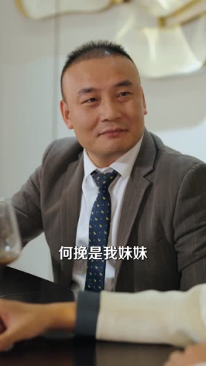 挽挽如卿语（80集）短剧最终回限免畅看