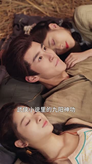 多妻多福打造最强王朝(71集) 多妻多福打造最强王朝(71集)短剧全集VR沉浸版