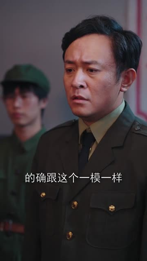 重回七零揽春风（60集）短剧最终章免费合集