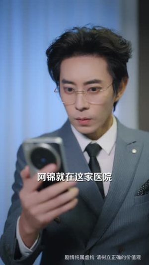 将爱意埋葬（62集）短剧全集畅看无门槛