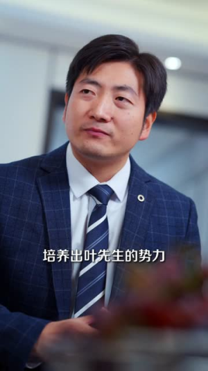 妖孽下山，开局被迫迎娶白富美（81集）短剧全剧免费合集