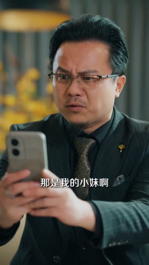 我的家族香火铺（80集）短剧完结篇全集连播