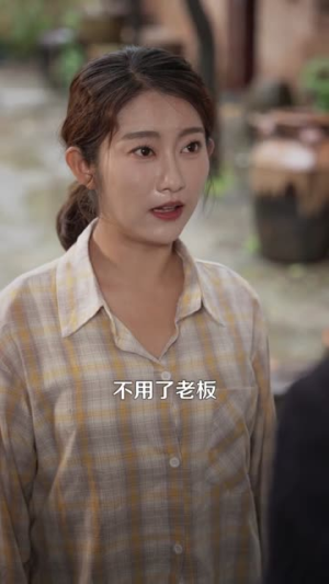 总裁的小甜妻来自乡野(127集) 总裁的小甜妻来自乡野(127集)短剧经典全集任你选