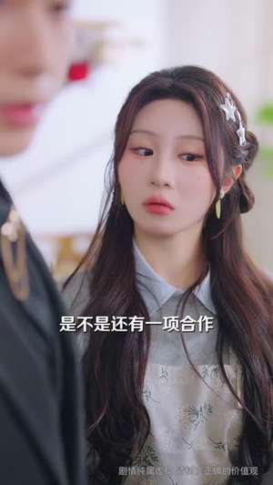 不当恋爱脑后，炮灰女配被独宠（60集）短剧完结全集限免刷