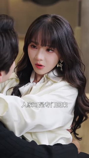 茶甜系美人与霍爷的隐婚日常(85集) 茶甜系美人与霍爷的隐婚日常(85集)短剧全集高清完整版