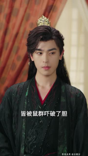 这个王妃路子野，得宠（77集）短剧终篇全集限免看