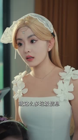 甩了外星女帝，银河舰队堵我家门口（80集）短剧合集导演剪辑版