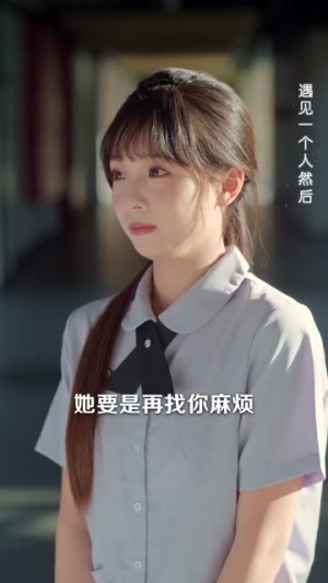 暗恋这件难过的小事(80集) 暗恋这件难过的小事(80集)短剧合集彩蛋完整版