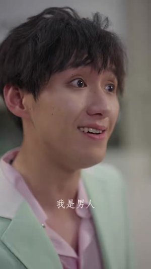 初恋拿我练手我转身遇到真爱（59集）短剧全集畅看无门槛