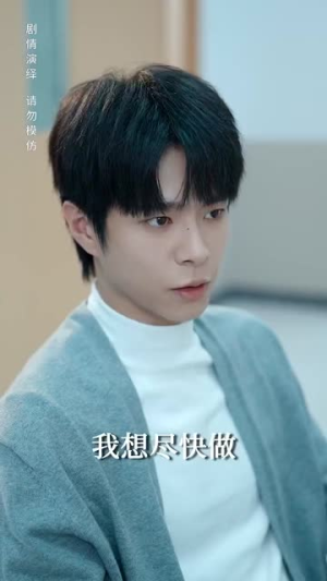 月光奏鸣曲（70集）短剧合集彩蛋完整版