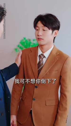 心动代码（60集）短剧全剧终合集放送