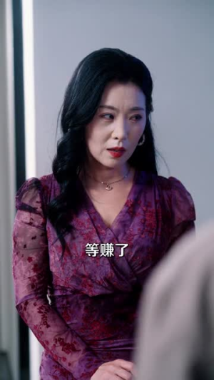 人到中年,老公求我放他自由(60集) 人到中年,老公求我放他自由(60集)短剧全季限免大放送