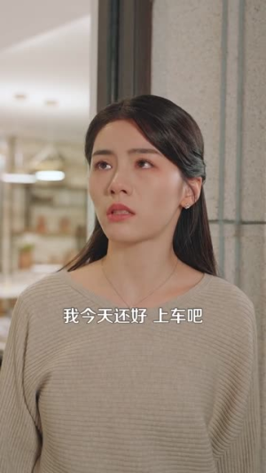 微光向暖阳（60集）短剧合集4K修复版