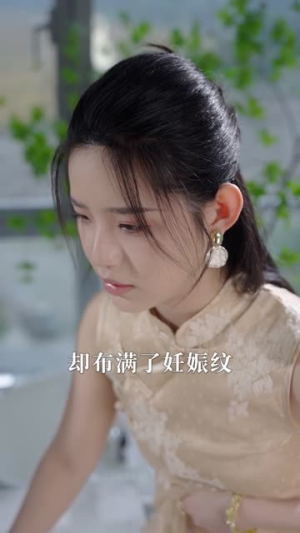 她的第二次人生(80集) 她的第二次人生(80集)短剧终篇全集限免看